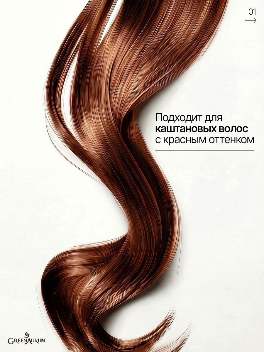 Тонирующая пудра GREENAURUM средне-коричневая - фото 2