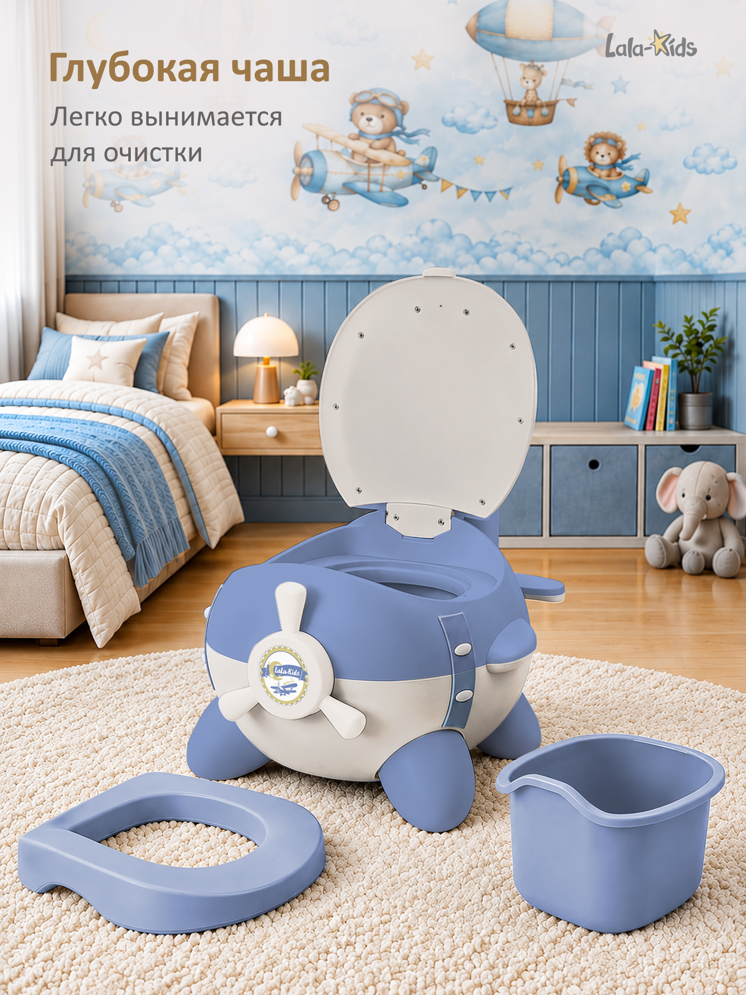 Горшок LaLa-Kids голубой - фото 5
