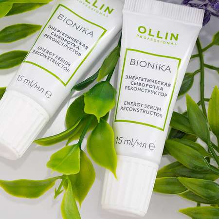 Сыворотка Ollin 90 мл