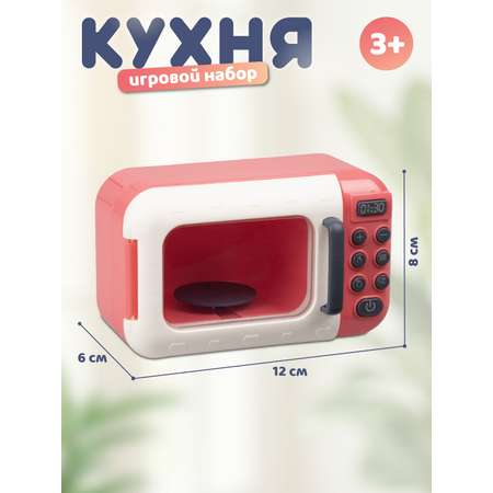 Игрушка AMORE BELLO микроволновка