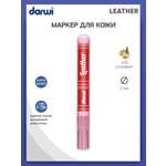 Маркеры Darwi 1 цв.