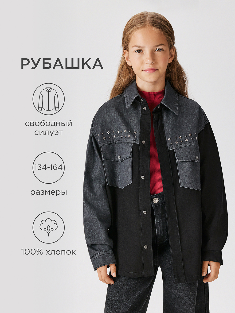 Рубашка Acoola 20210220002_0092570 - фото 2