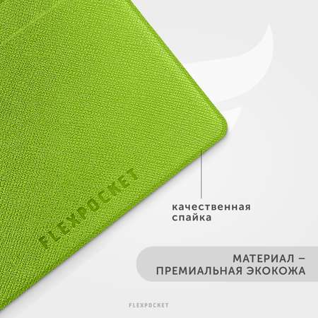 Бейдж Flexpocket