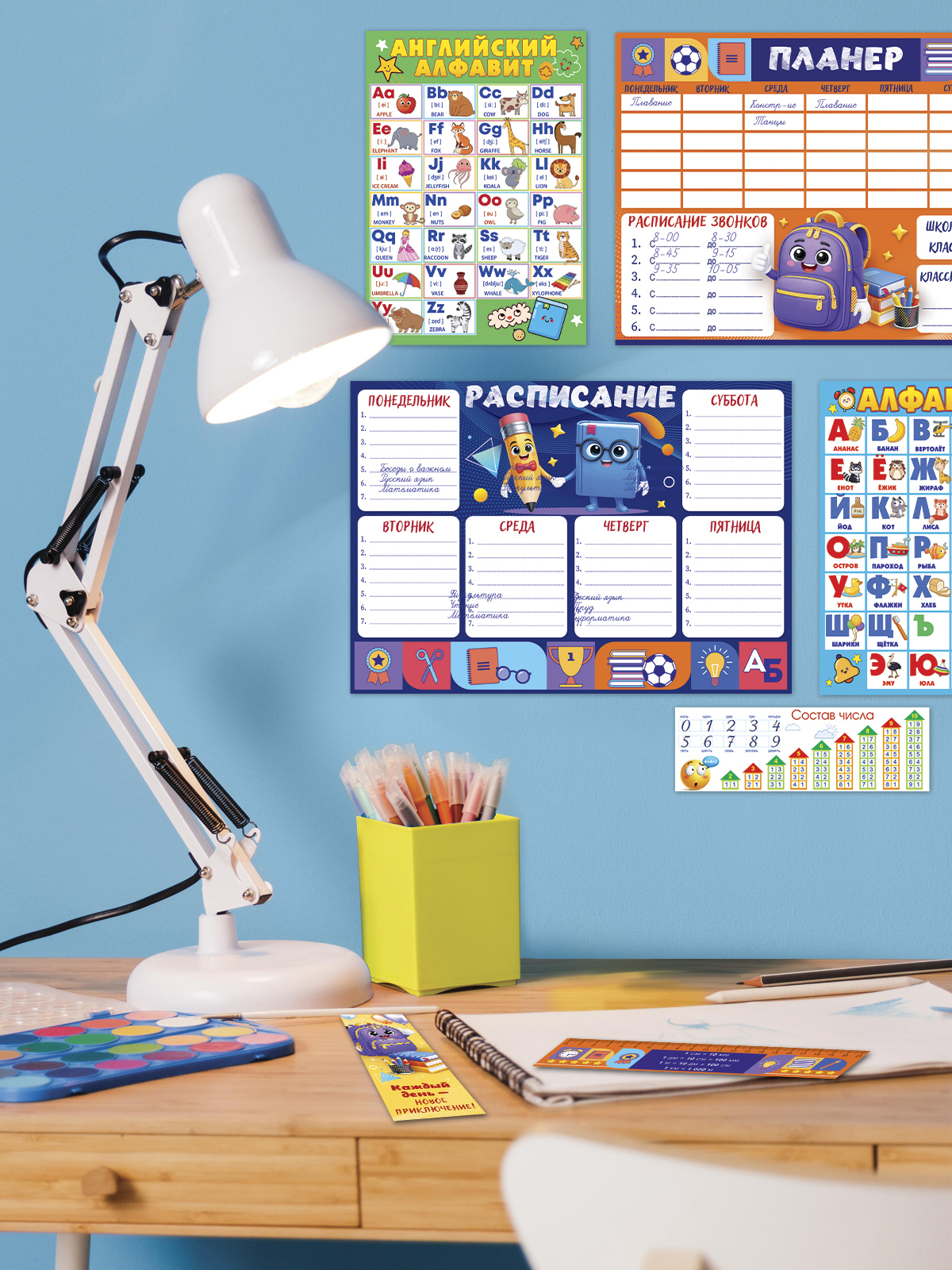 Набор школьника Открытая планета 10 предм. - фото 3