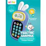 Игрушка alilo телефон Телефон Ушастик-Лапочка