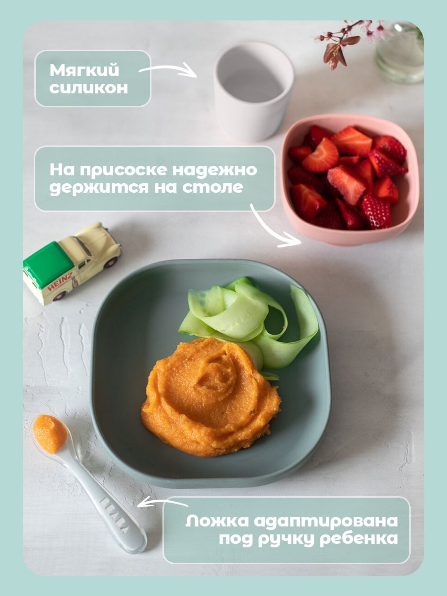 Набор посуды BEABA 4 предм. - фото 4