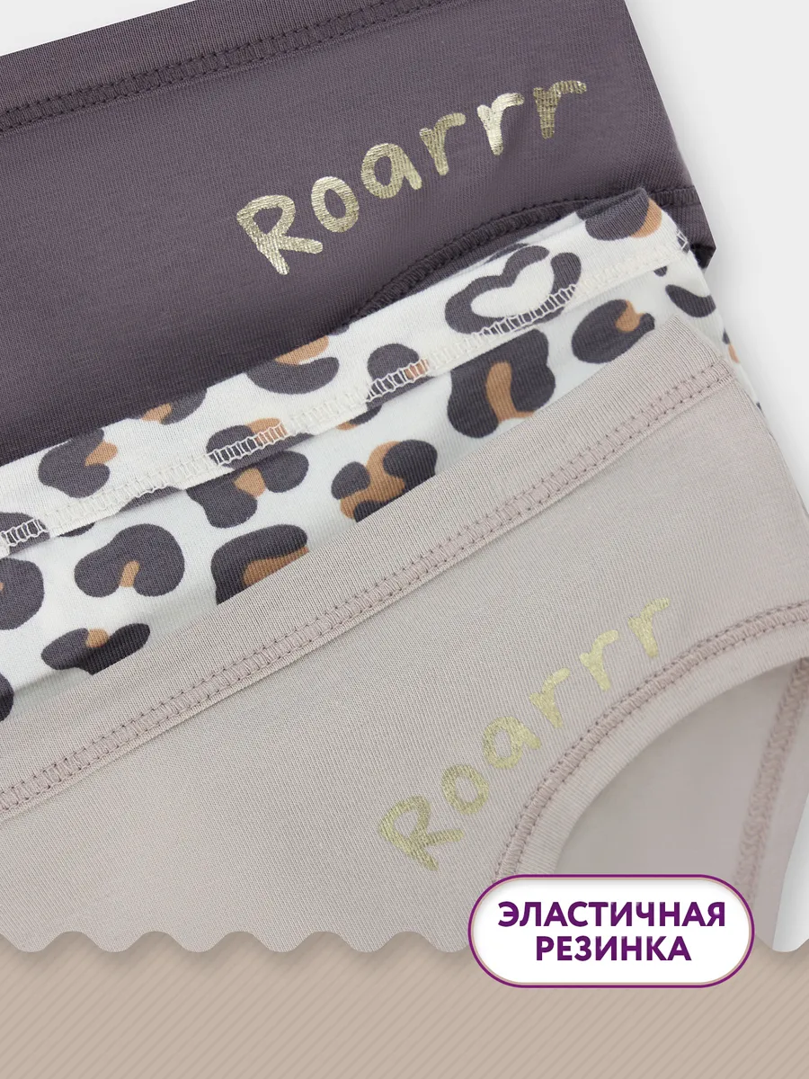 Трусы 3 шт Mark Formelle (Марк Формэль) 417747-3/серый +печать1 - фото 4