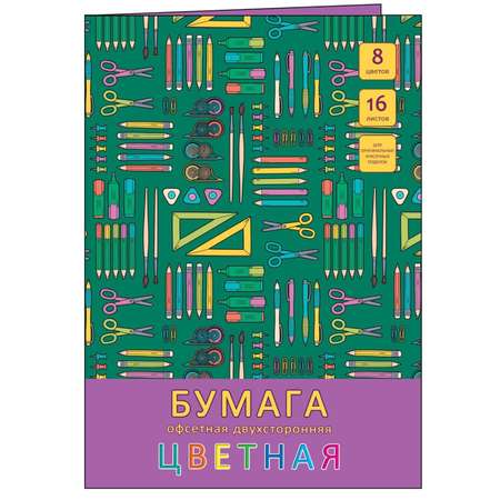 Цветная бумага Unnika land 16 лист.