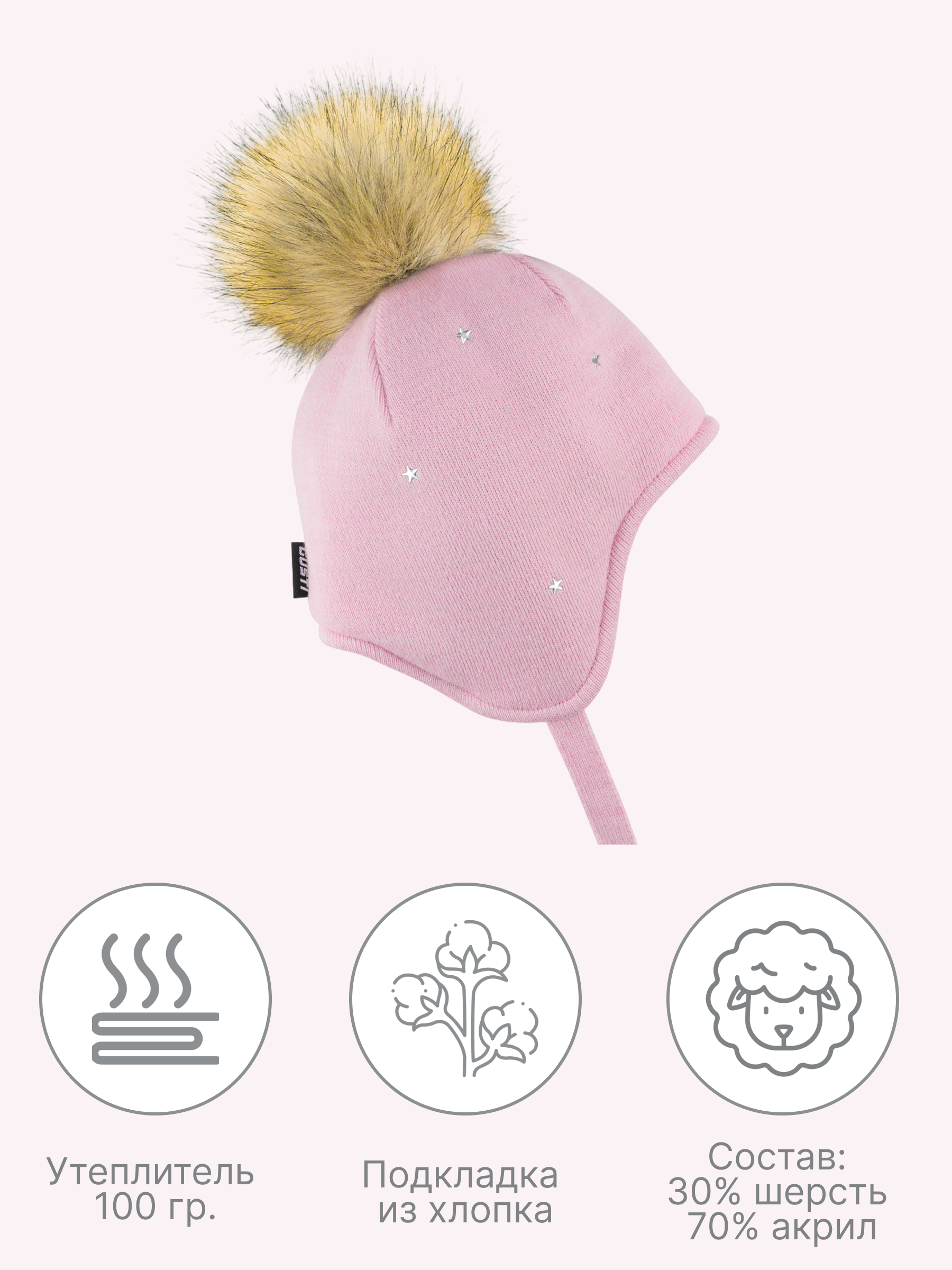 Шапка GUSTI GW25AC1236G-PINK - фото 4