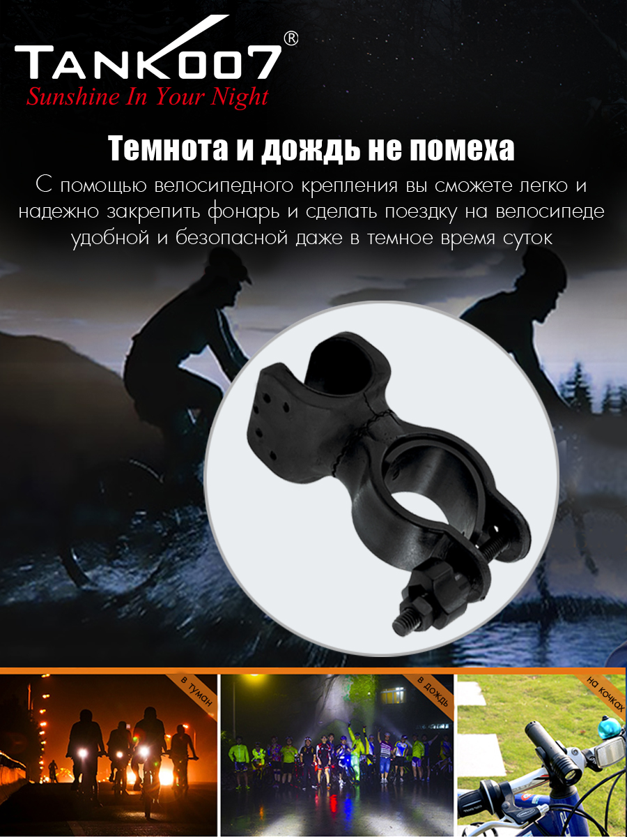 Крепление Solaris - фото 5