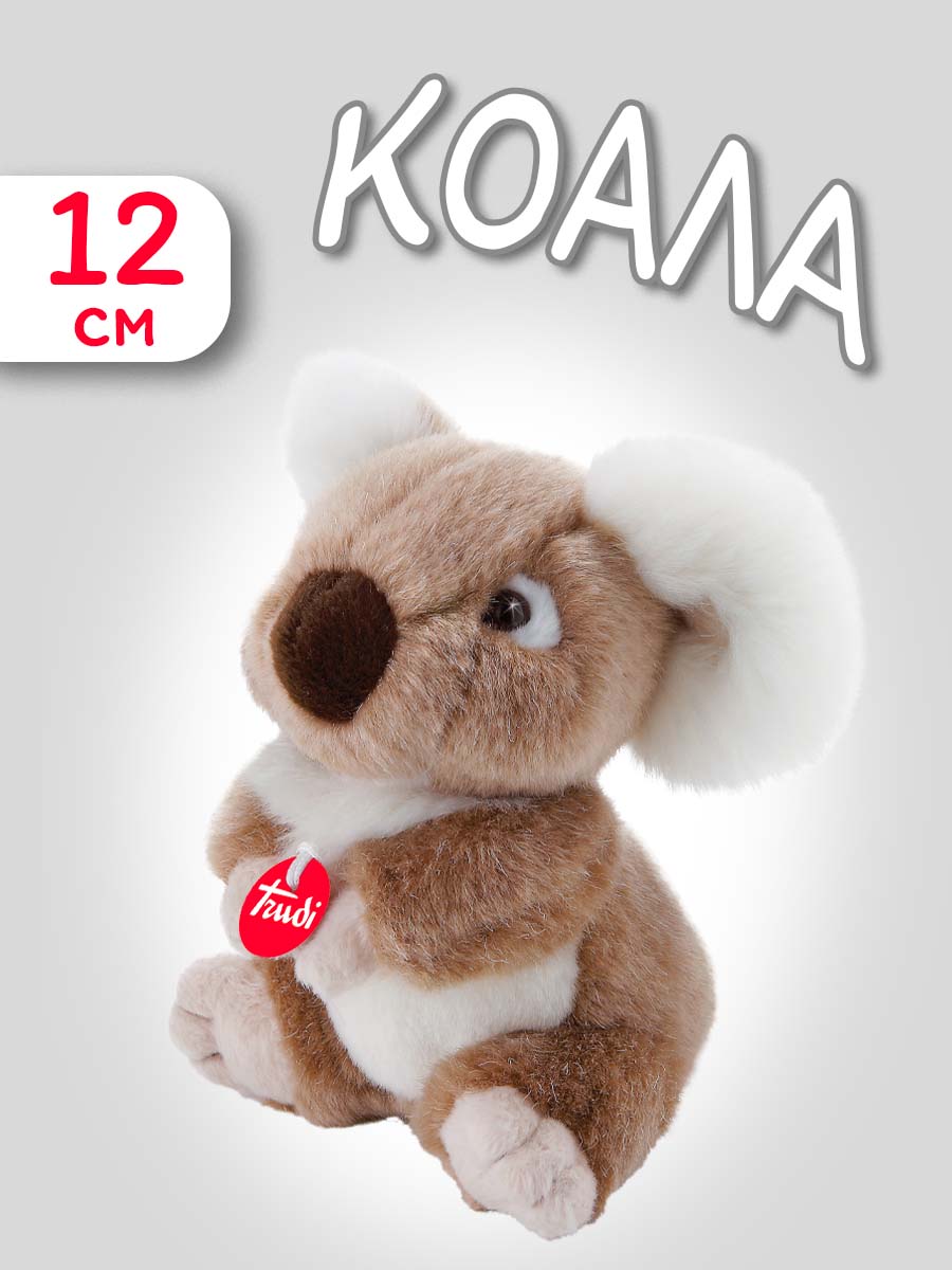 Мягкая игрушка Trudi Коала 12 см - фото 1