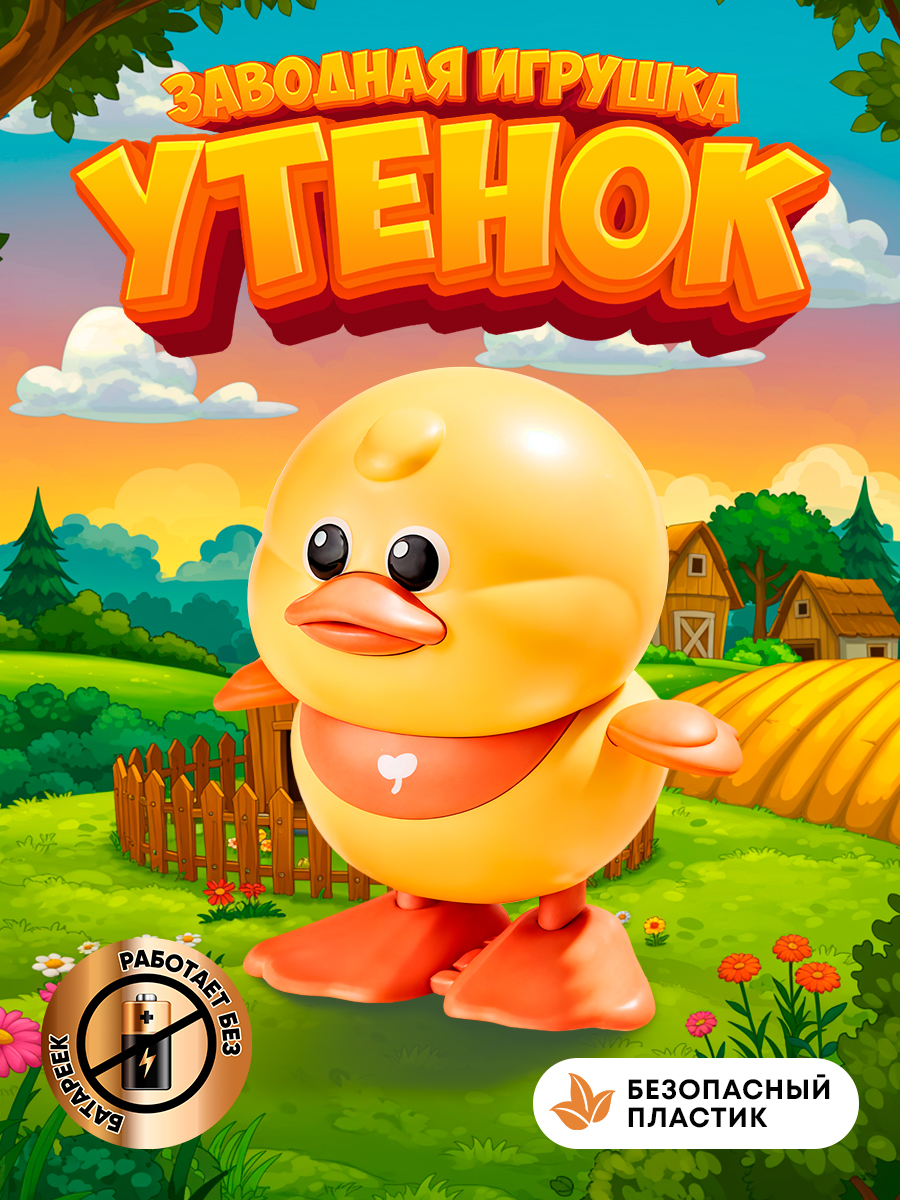 Фигурка Lulumi Заводная игрушка - фото 1