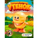 Фигурка Lulumi Заводная игрушка