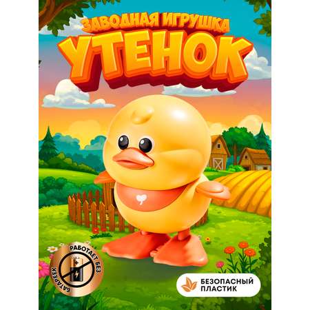 Фигурка Lulumi Заводная игрушка