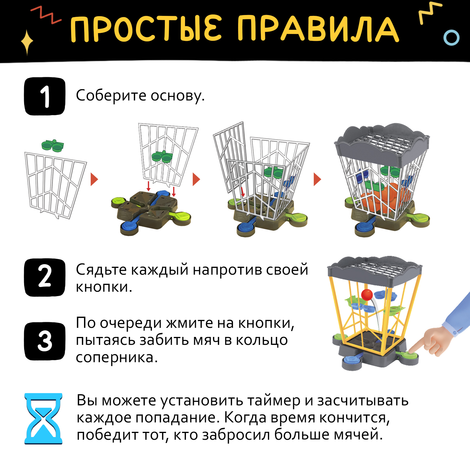 Настольная игра Лас Играс KIDS Меткий в клетке - фото 3