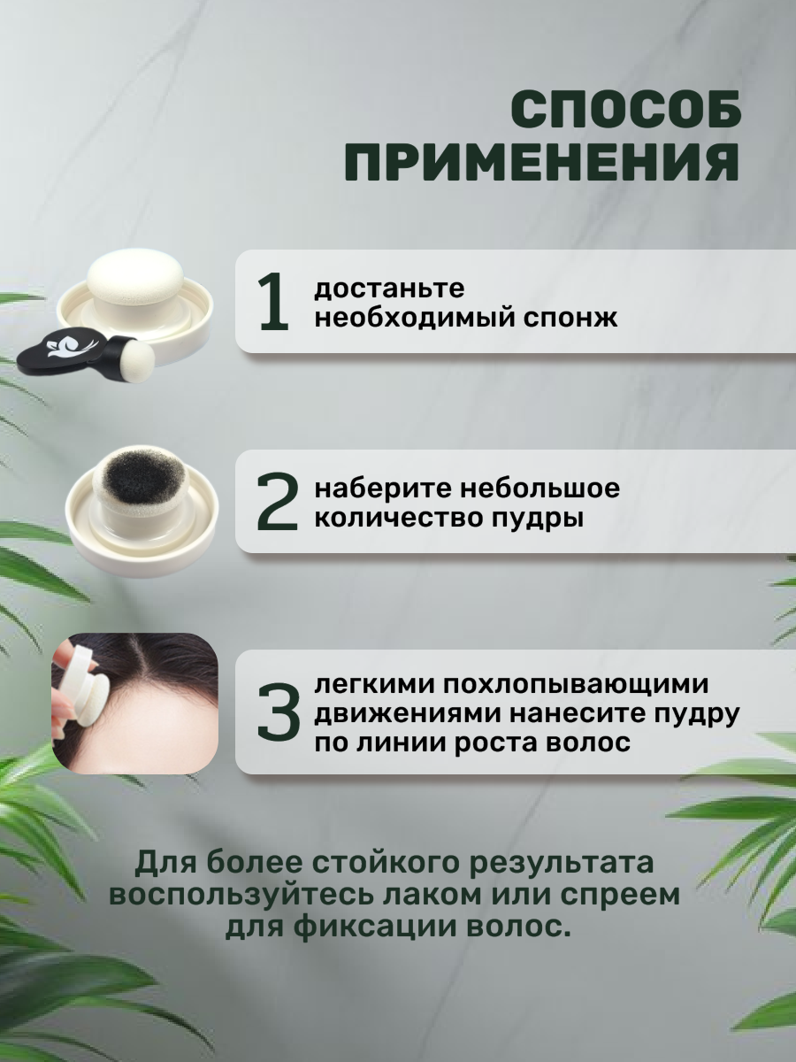Тонирующая пудра GREENAURUM черная, 2 спонжа - фото 4