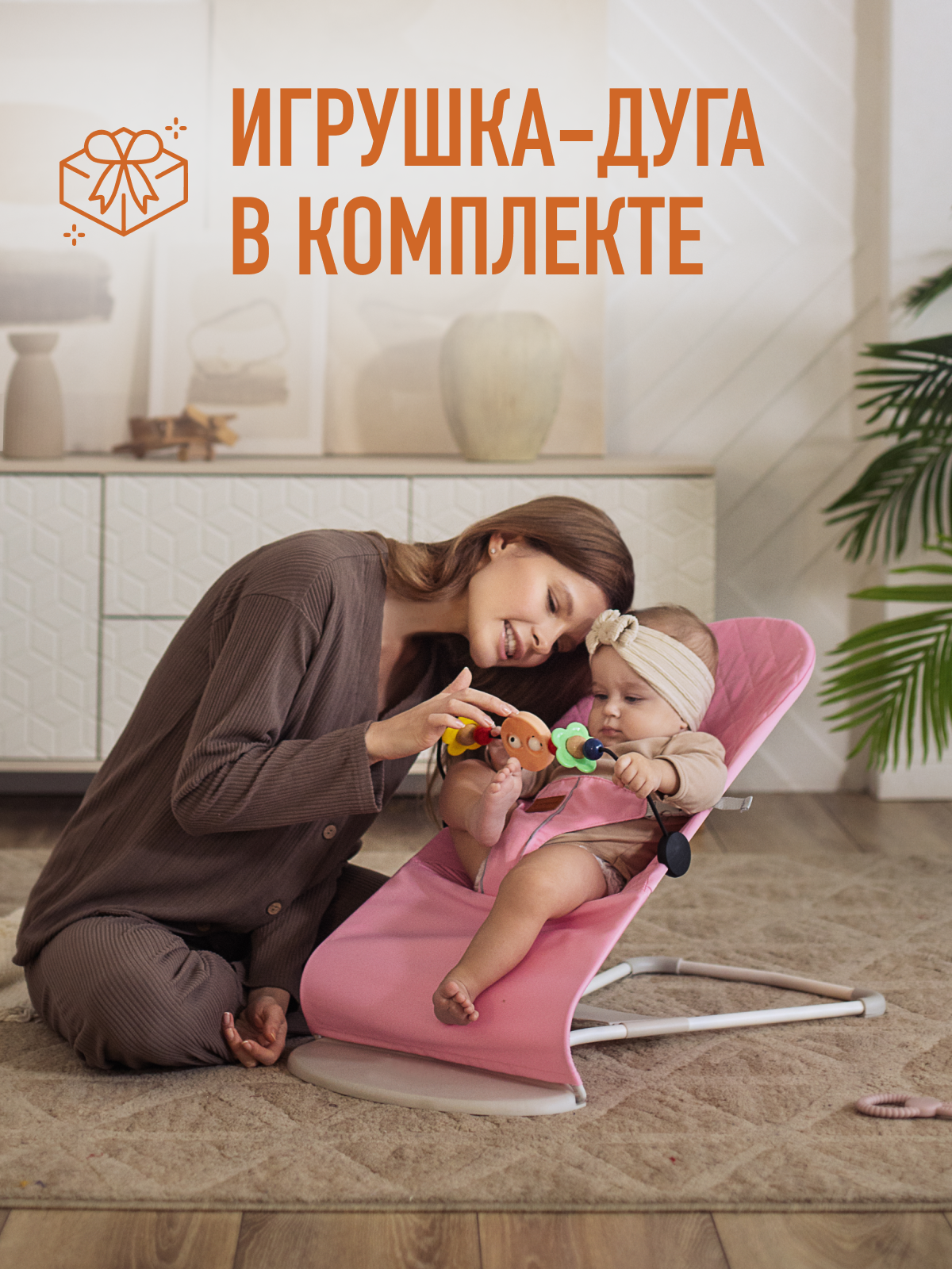 Шезлонг Mamagoods розовый - фото 5