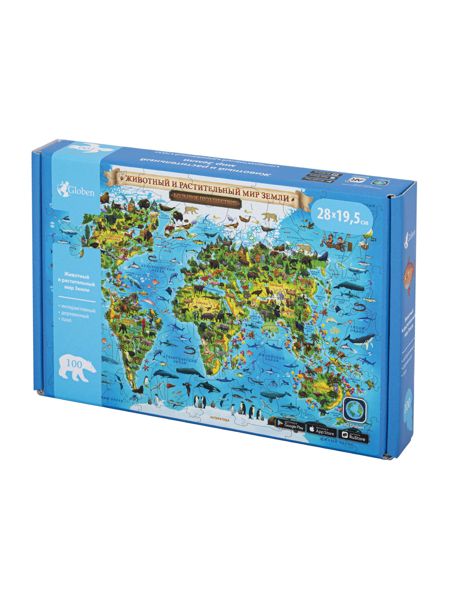 Пазл Globen - фото 12