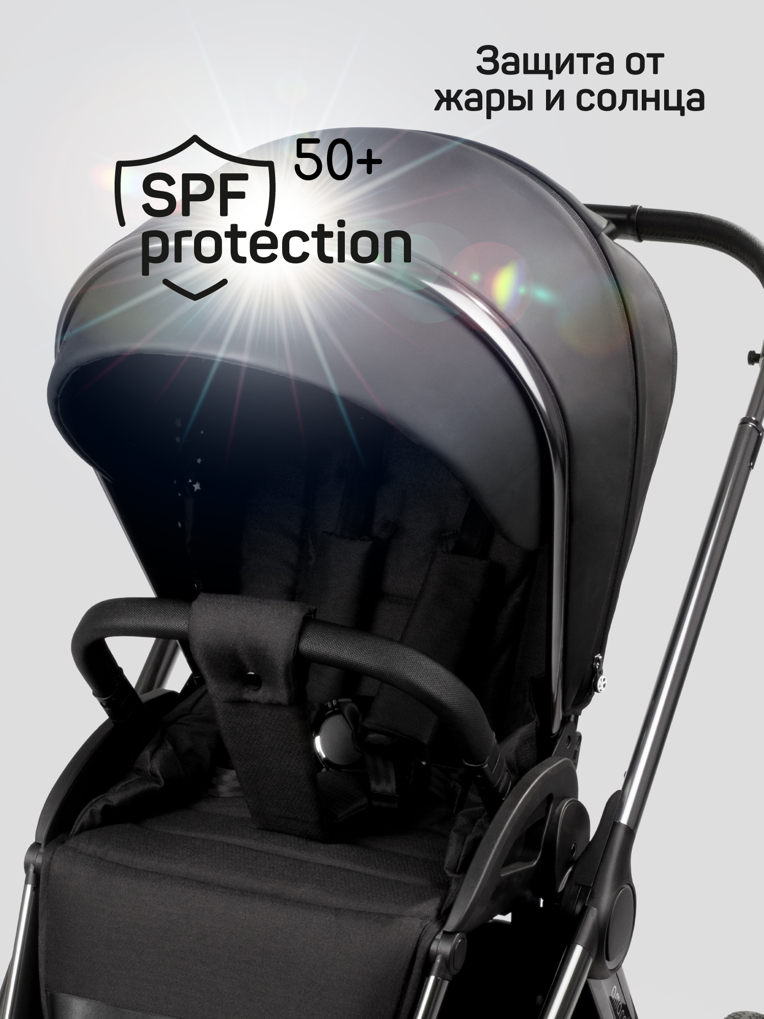 Коляска 2в1 Amarobaby Motus Premium Ecco черный - фото 11