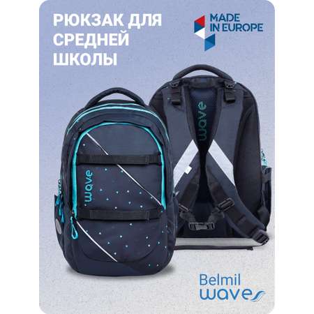 Рюкзак BELMIL
