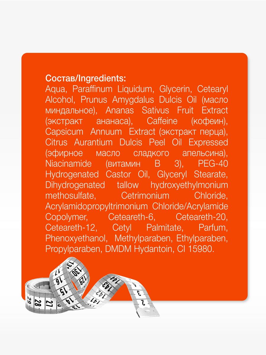 Крем FS floresan cosmetic 500 мл - фото 3