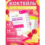 Коктейль Guarchibao Набор малина и ананас