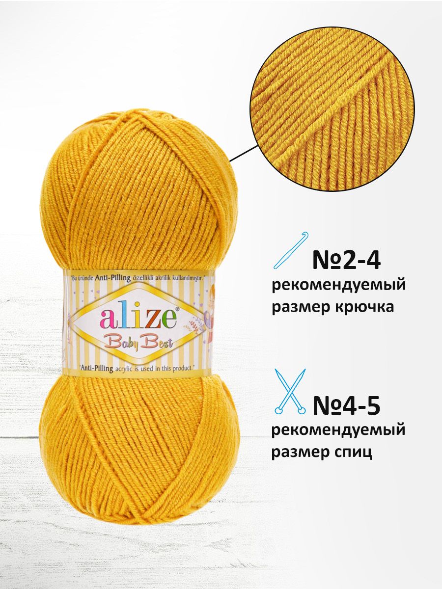 Пряжа для вязания Alize baby best бамбук акрил с эффектом антипиллинг 100 г 240 м 281 желтый 5 мотков - фото 2