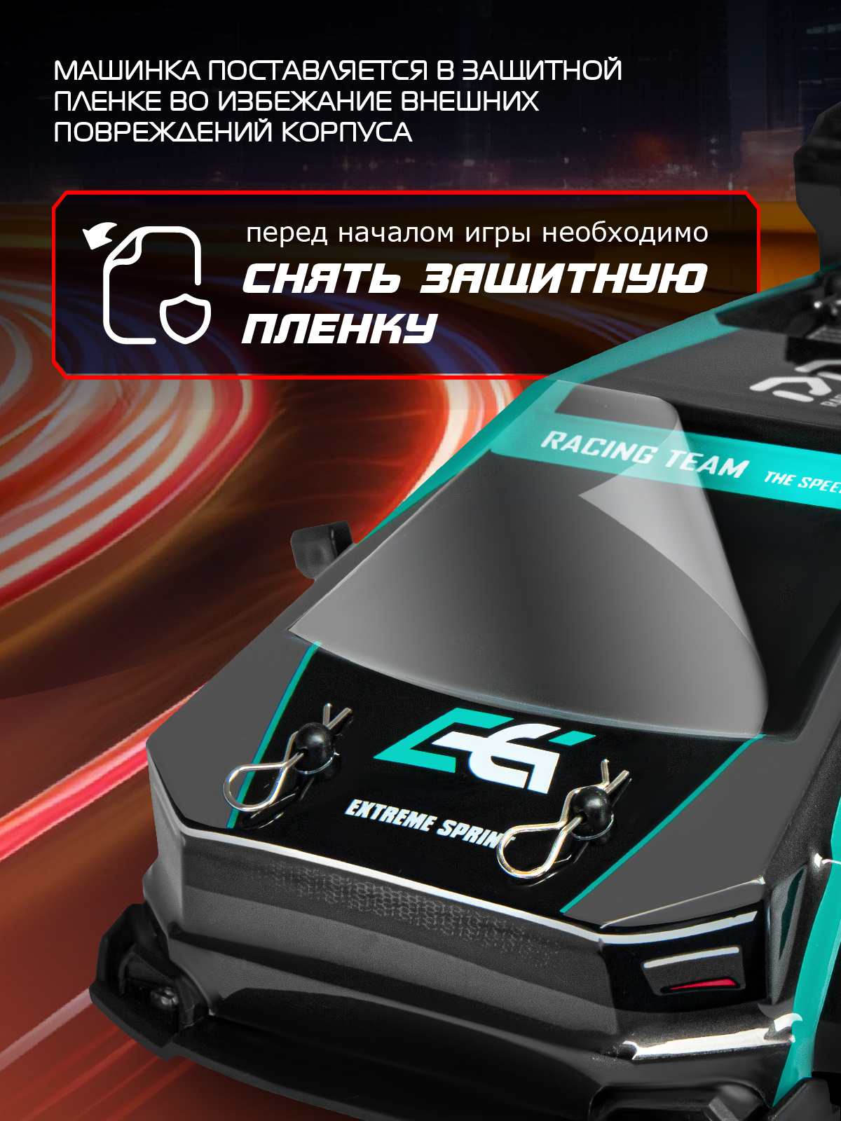 Автомобиль РУ AUTODRIVE 1:24 - фото 7