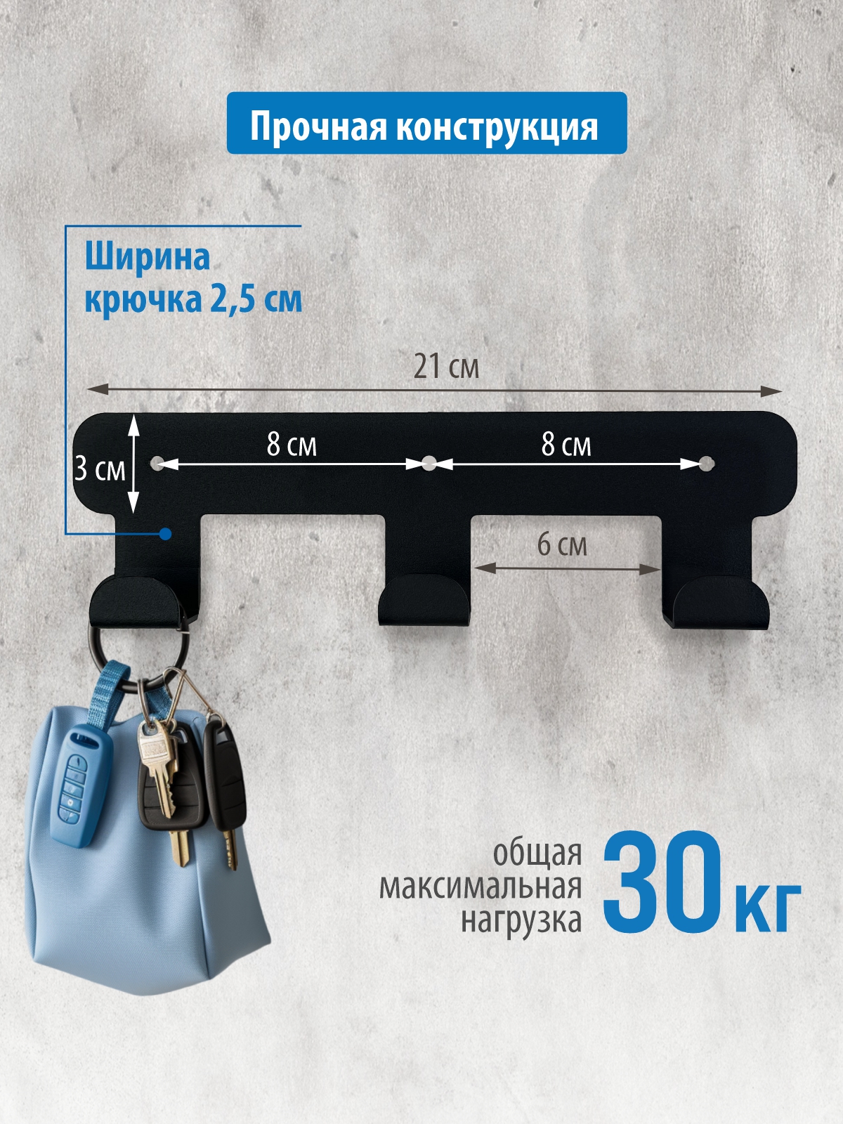 Планка с 3 крючками РЭМО Н1031 - фото 5