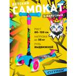 Самокат CITYRIDE трехколесный