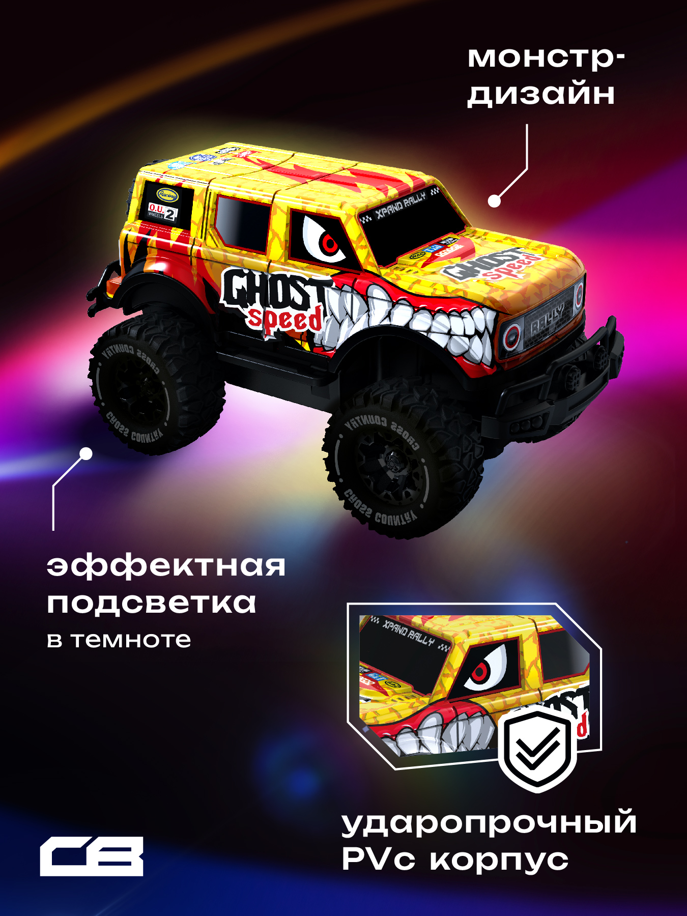 Автомобиль РУ CROSSBOT Монстр Трак 1:24 - фото 2