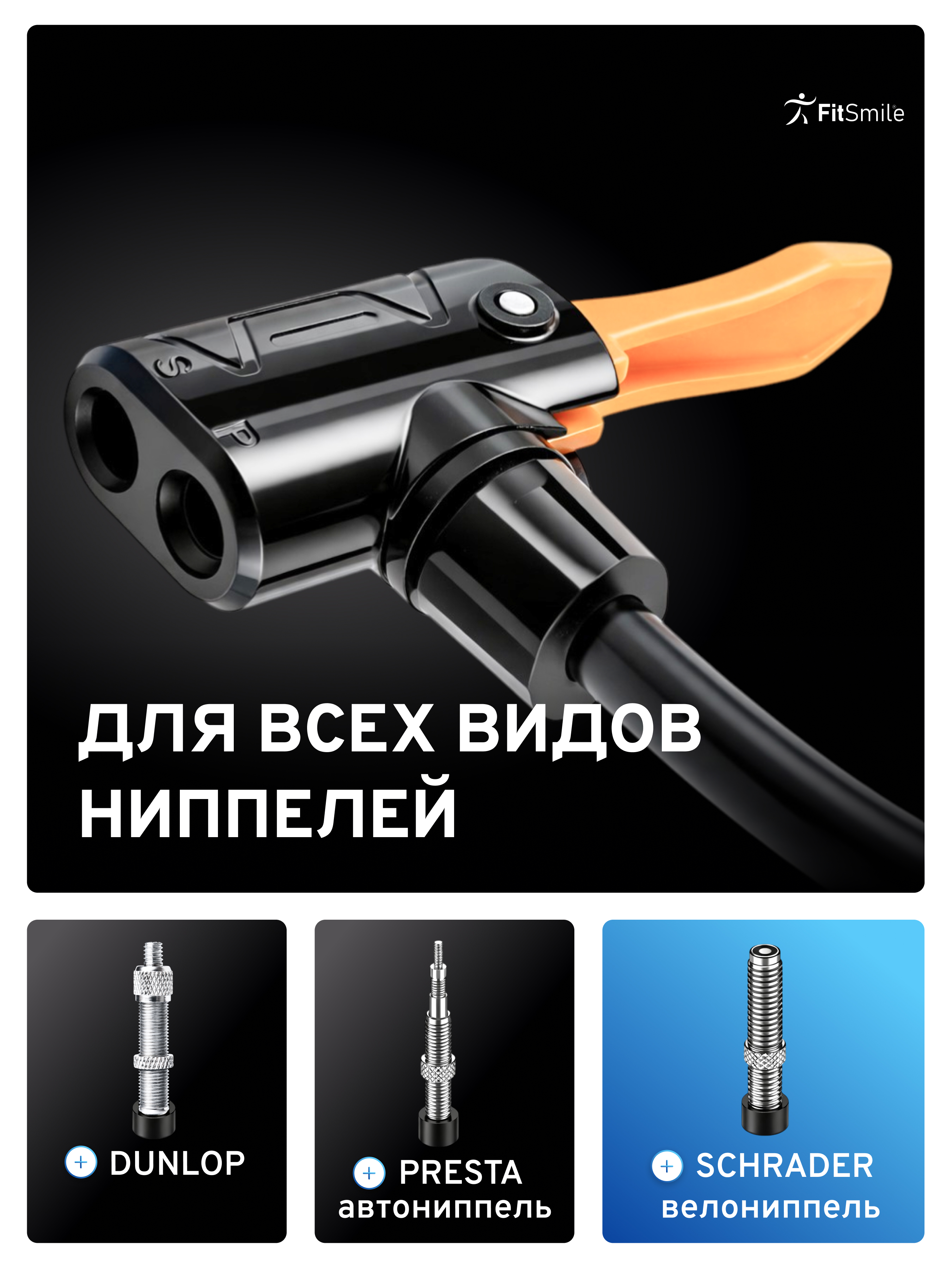 Двухколесный велосипед FitSmile - фото 3