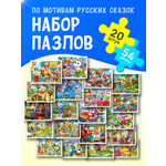 Пазл Рыжий кот классический