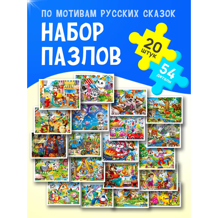 Пазл Рыжий кот классический