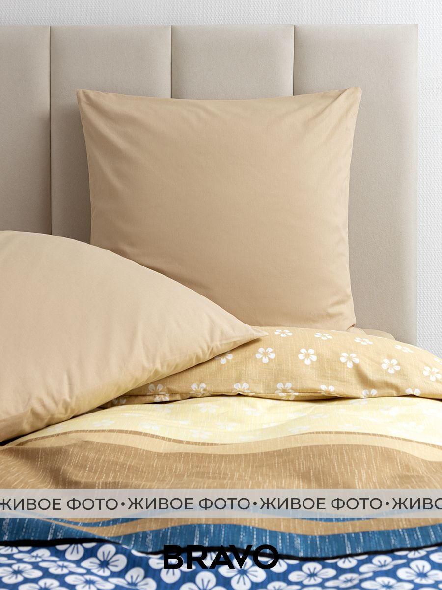 Комплект постельного белья BRAVO Алдо евро 4 предм. - фото 16