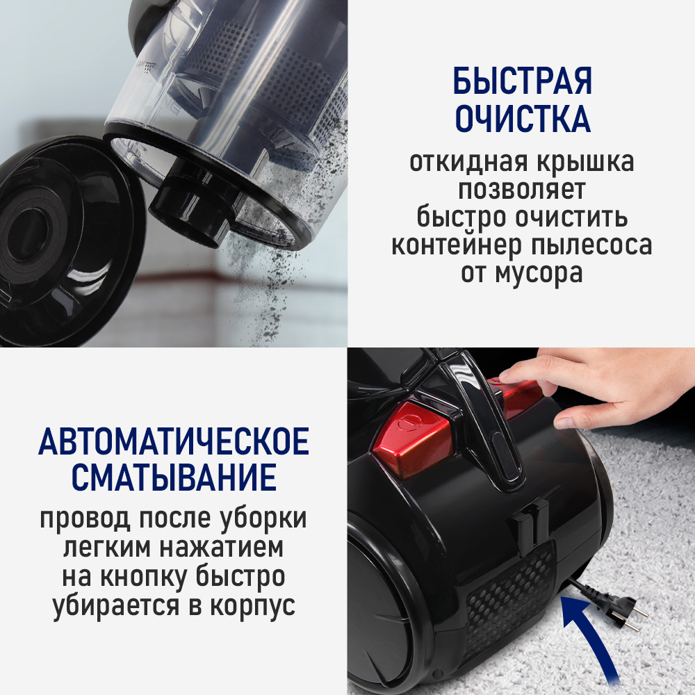 Пылесос ЦИКЛОН STINGRAY ST-VC4007A - фото 8