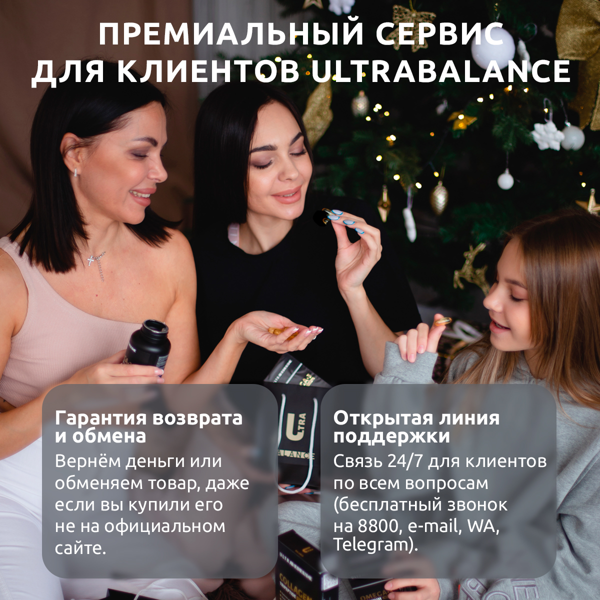 Комплекс Кальций Магний в6 UltraBalance бад комплекс порошок в саше 20 шт для здоровья женщин и мужчин - фото 13