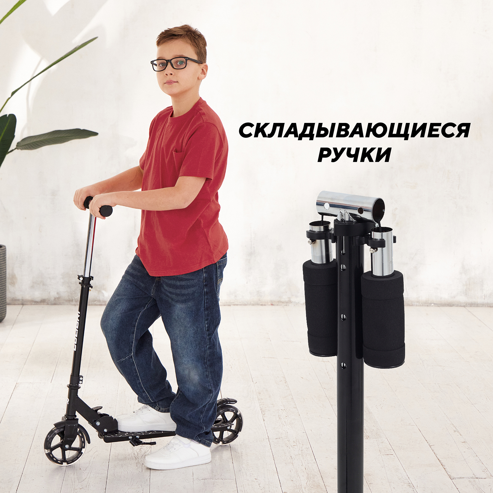 Самокат Rant двухколесный - фото 7