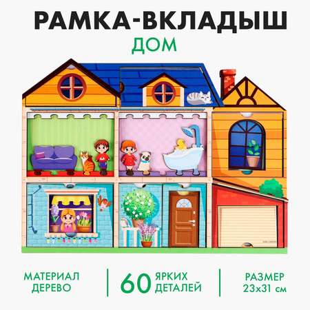 Настольная игра Лесная мастерская Дом