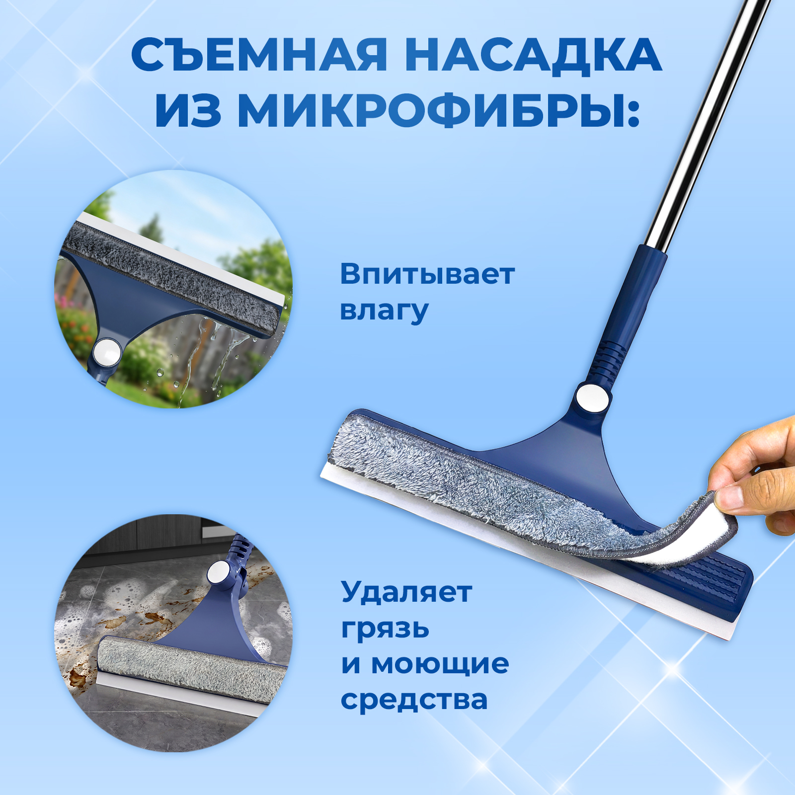 Щетка Mellingward для мытья окон снаружи длинная с водосгоном - фото 3