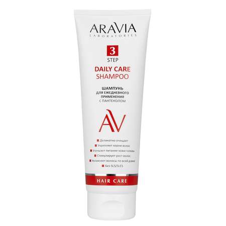 Шампунь ARAVIA Laboratories 250 мл