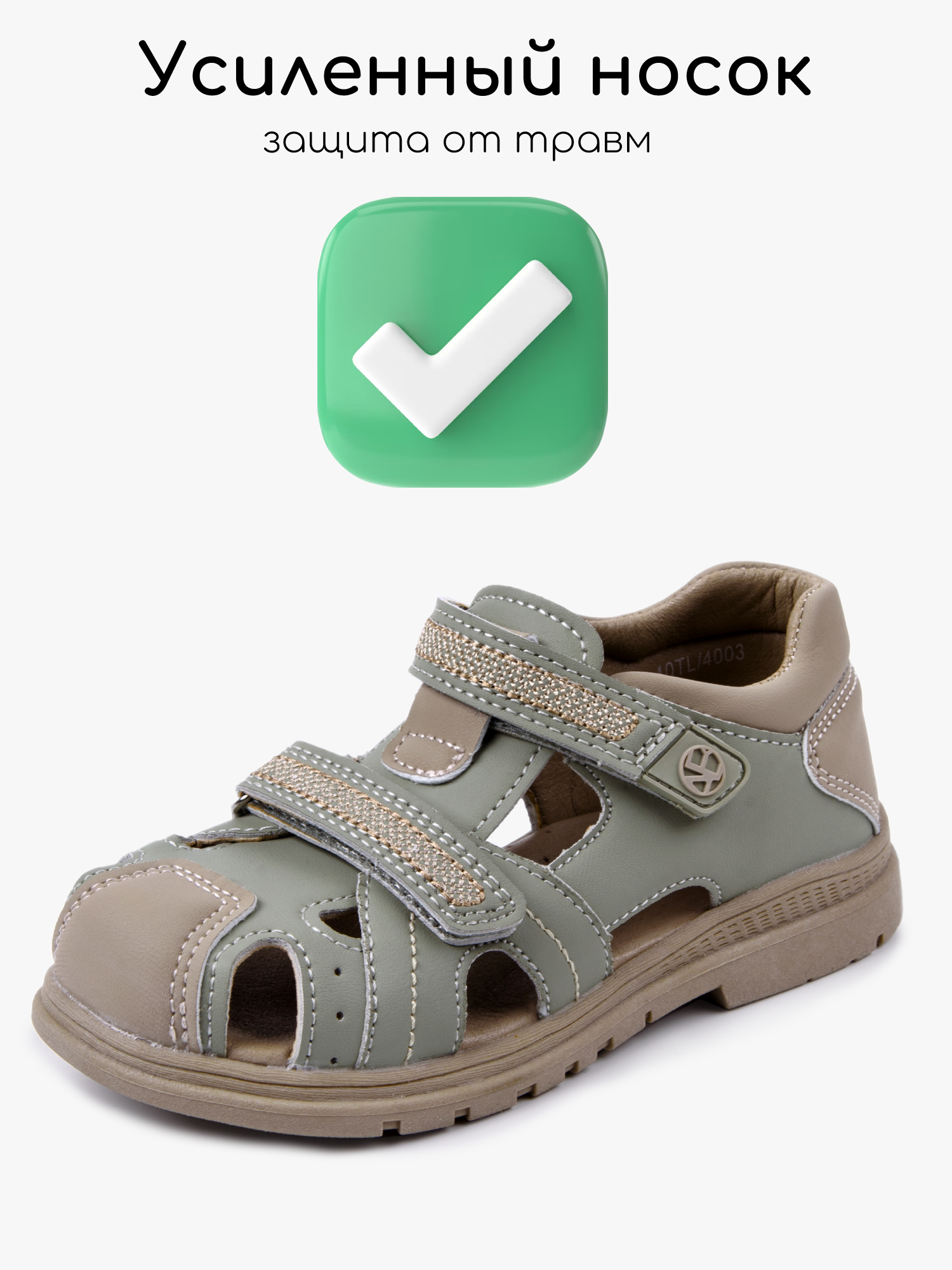 Сандалии Amarobaby AB-OB26-40TL/4003 - фото 9
