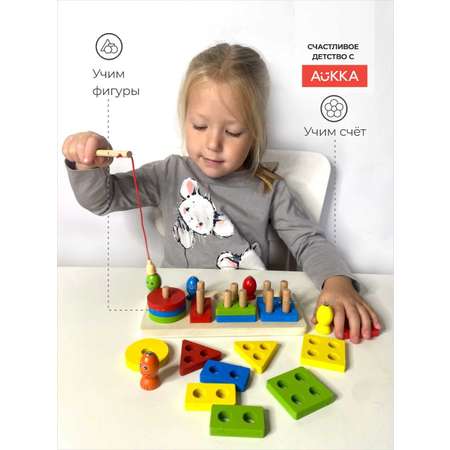 Игрушка AUKKA сортер