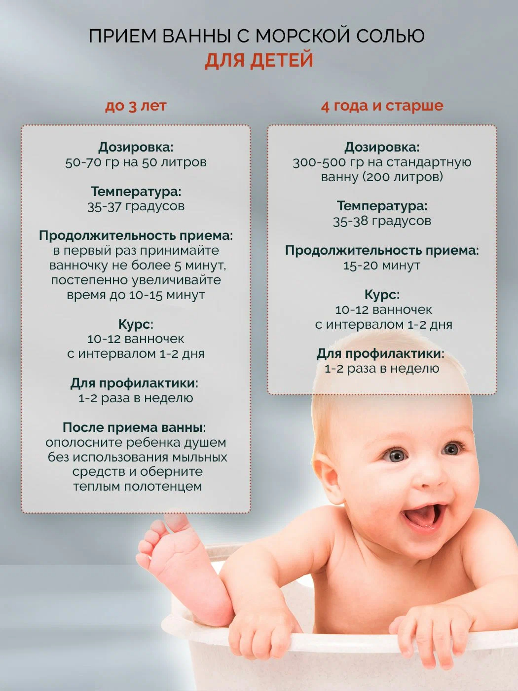 Соль для ванн ILOVE MG Морская натуральная крупная 1 шт. - фото 8