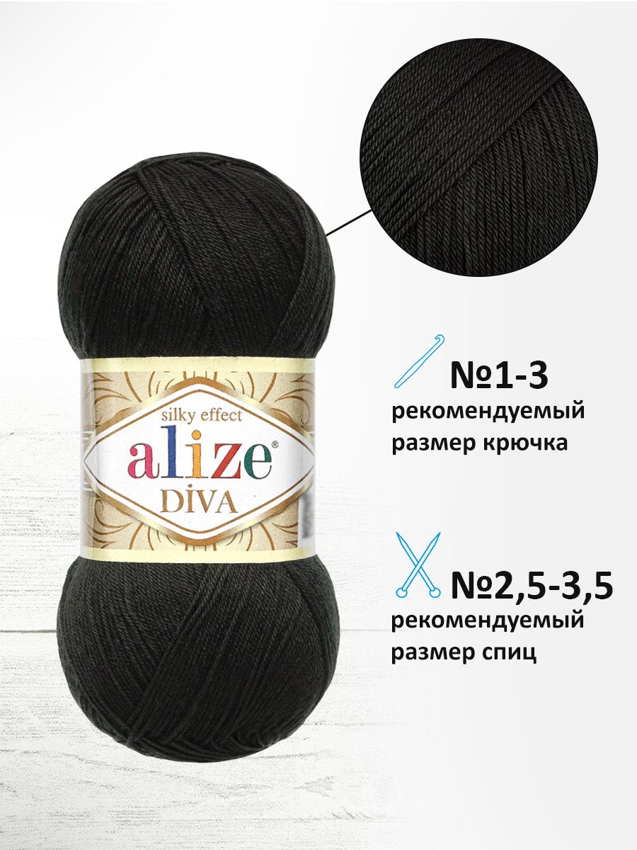 Пряжа Alize для вязания универсальная легкая Diva микрофибра 100 гр 350 м 5 мотков 60 черный - фото 2