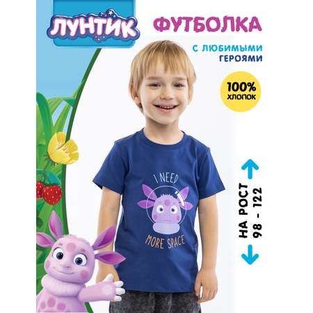 Футболка Winkiki