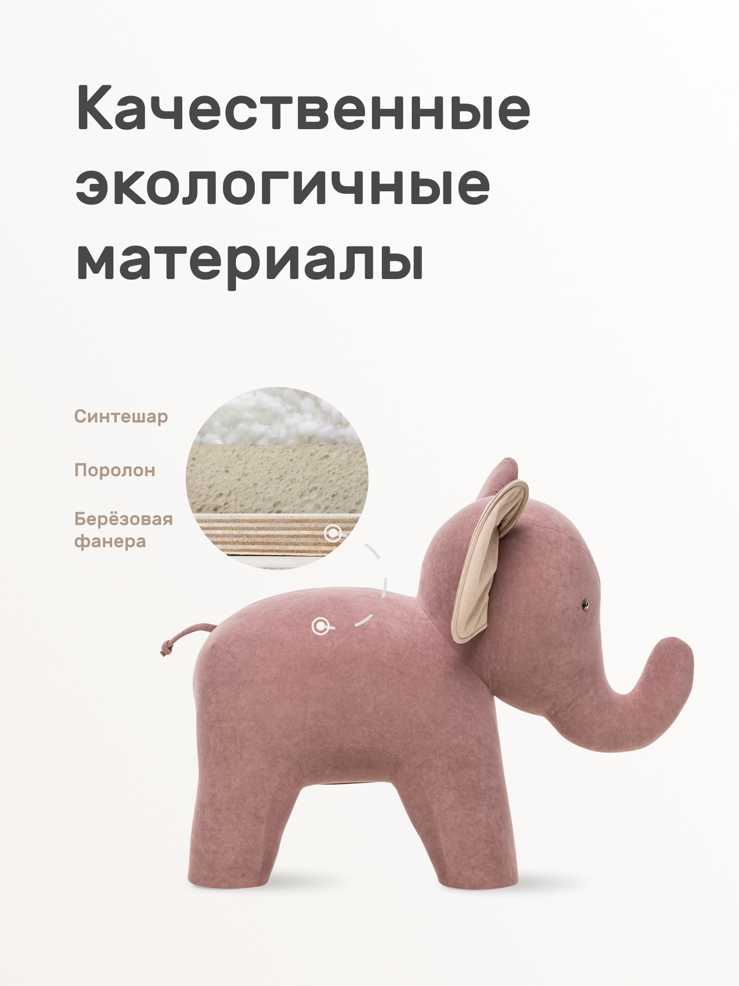 Пуфик Leset Пуф розовый - фото 2