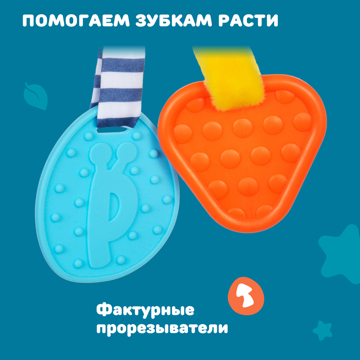 Игрушка Жирафики подвеска Утенок - фото 6