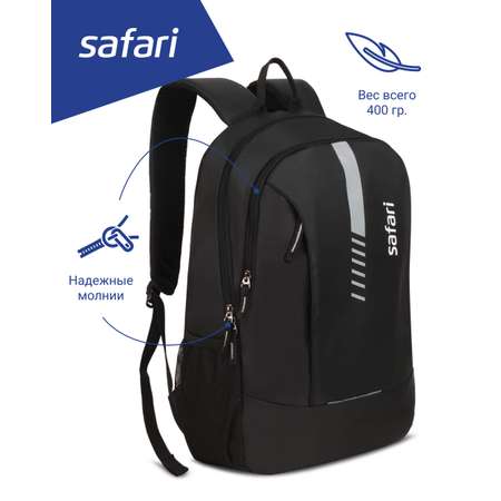 Рюкзак Safari