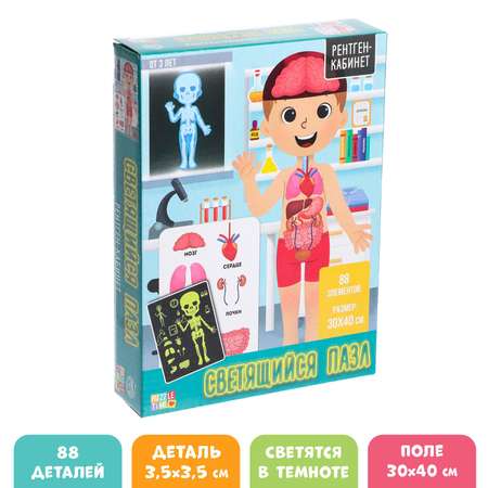 Пазл Puzzle Time классический